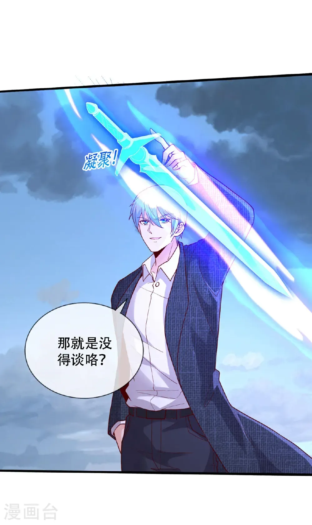第728话20