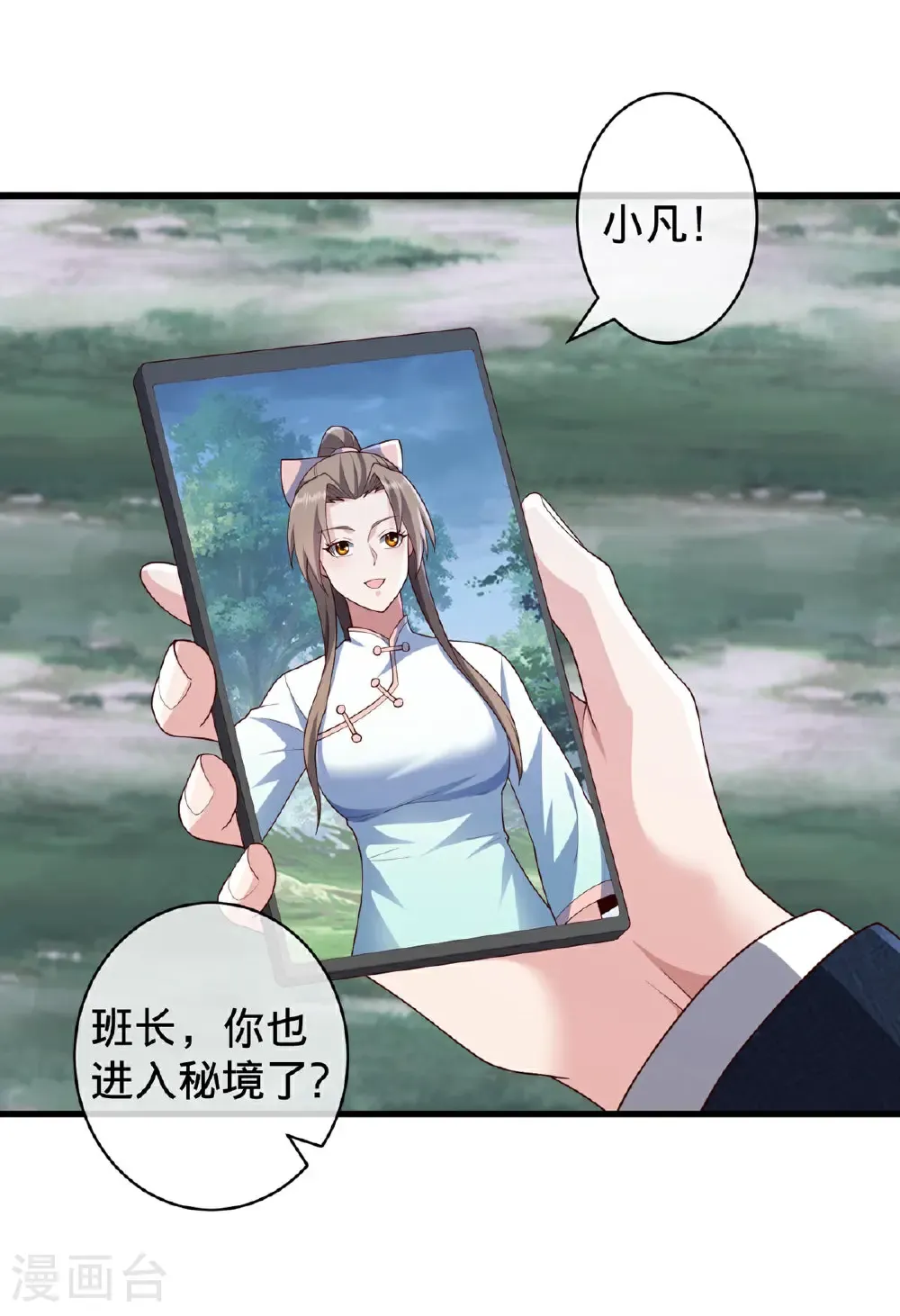 第729话18