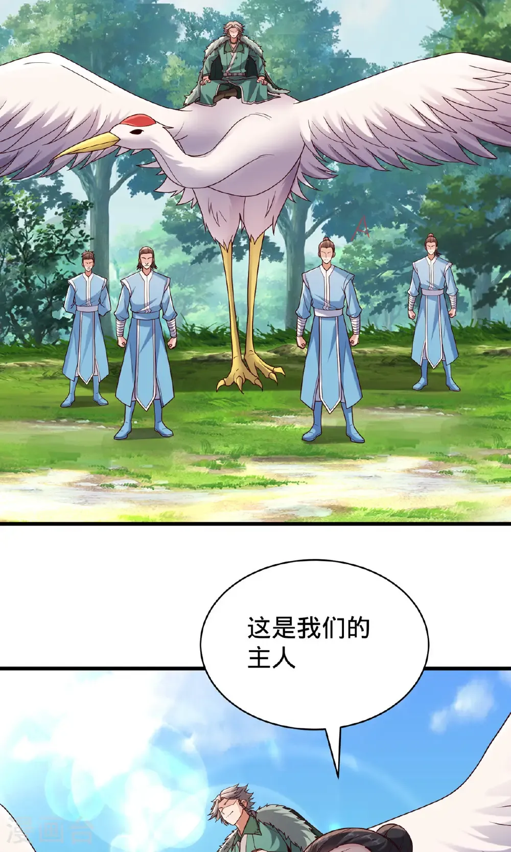 第786话15