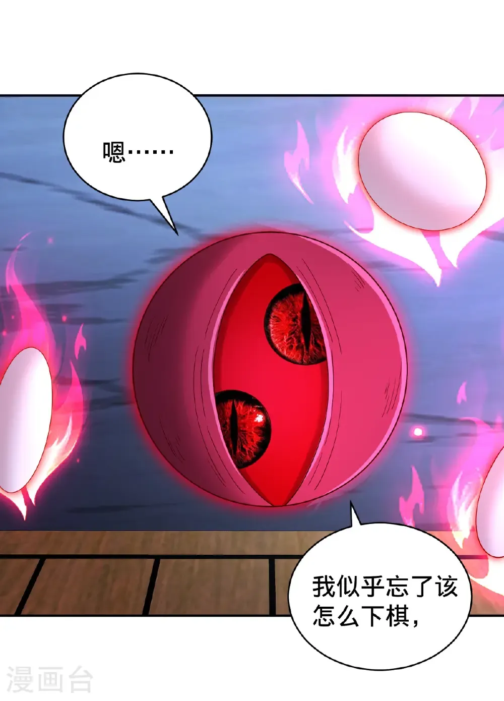 第732话27