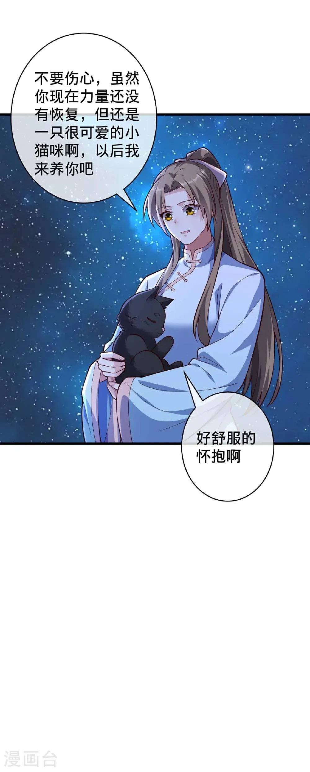 第714话35