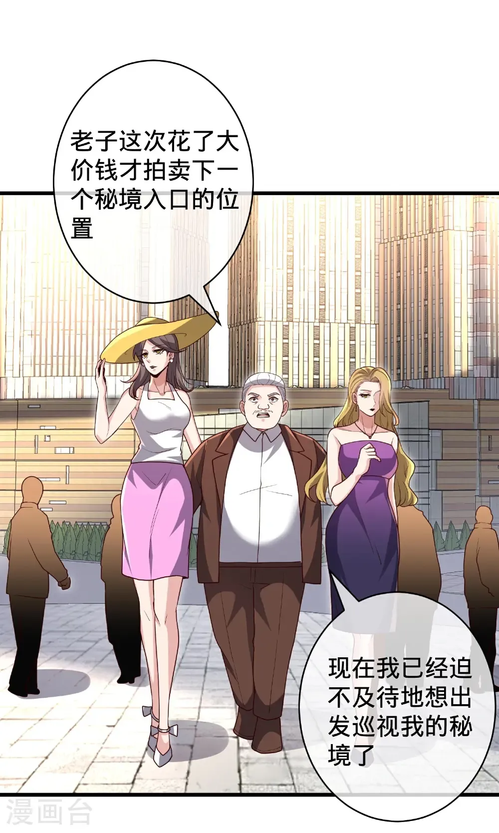 第717话21