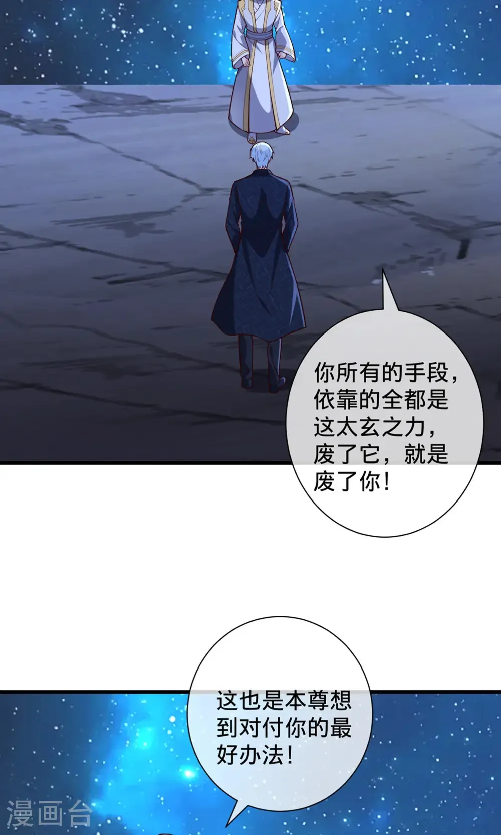 第707话12