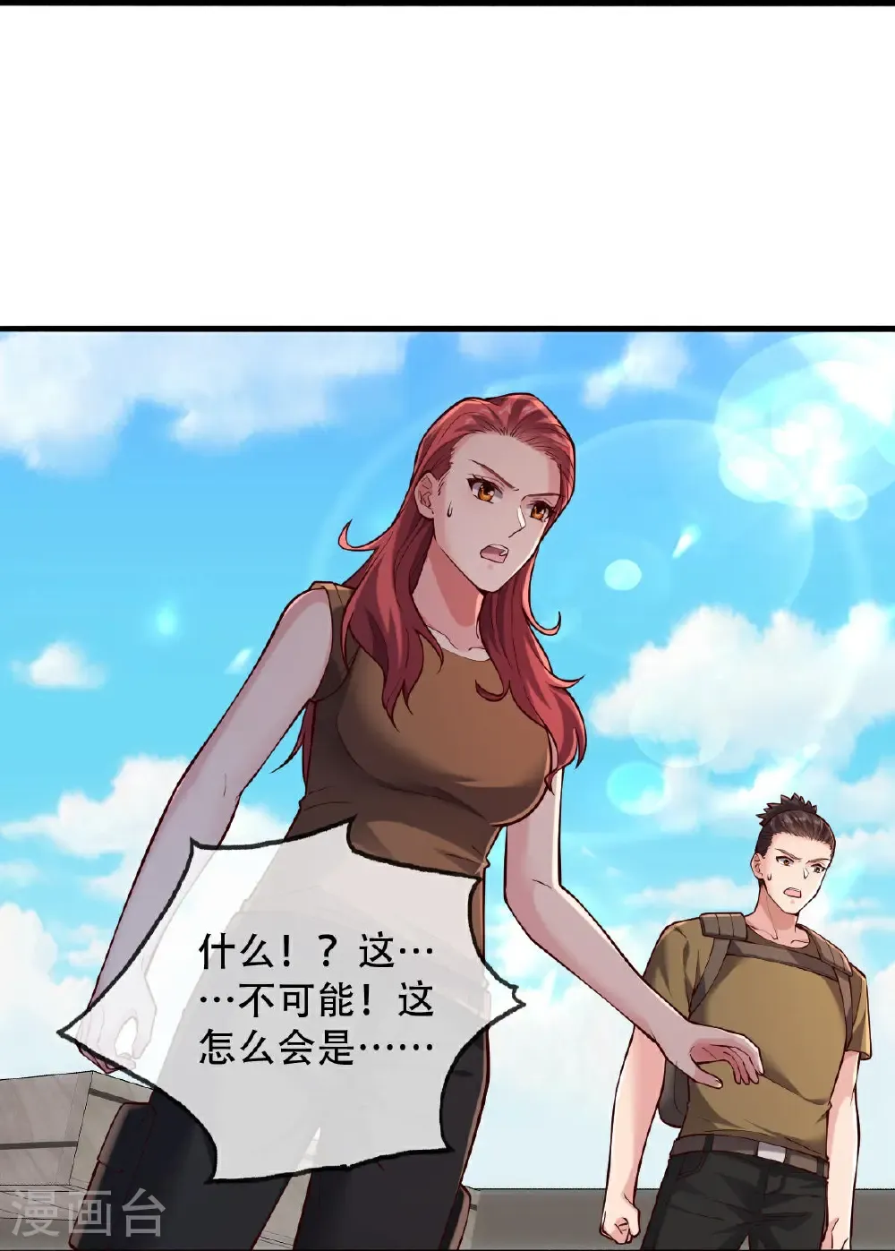 第768话22
