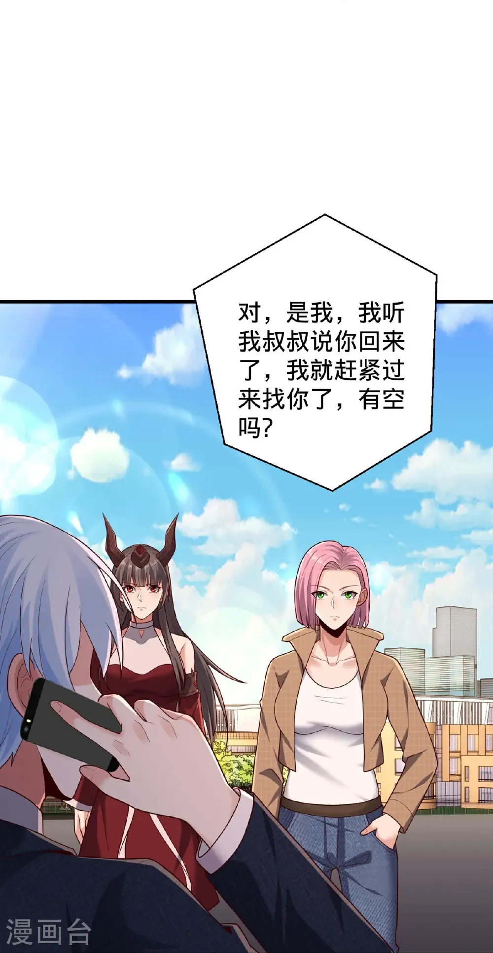 第779话17