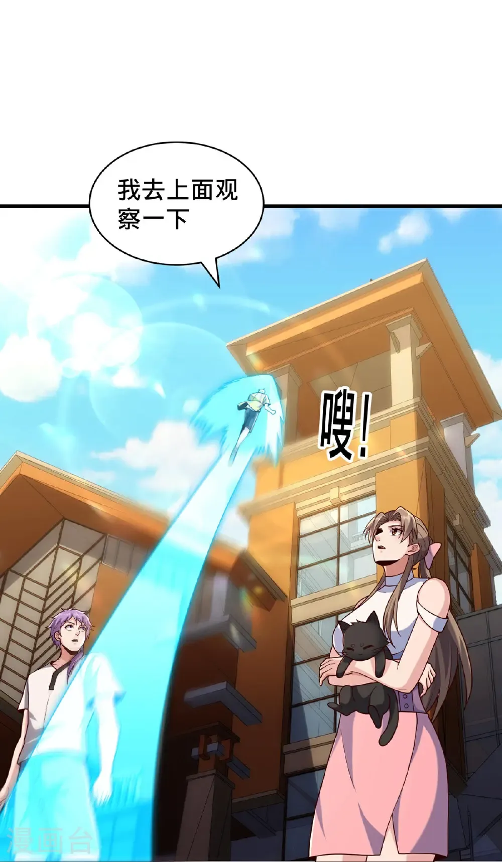 第768话9