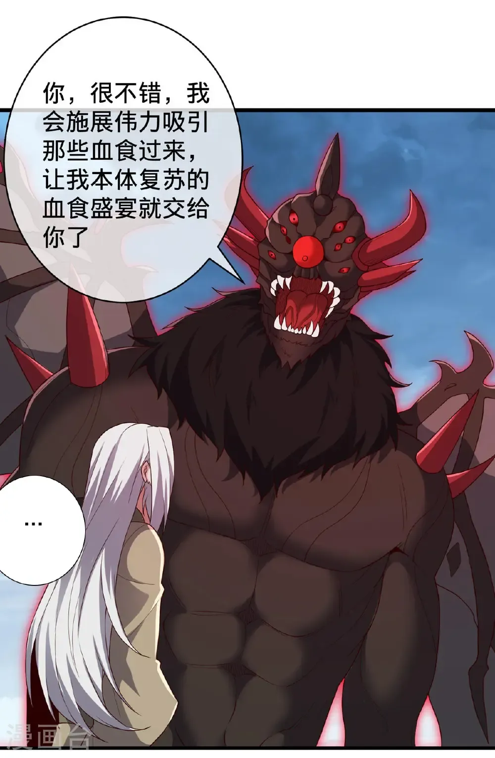 第730话11