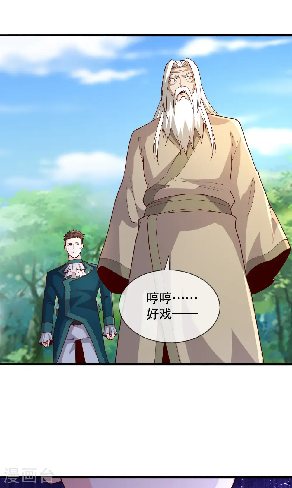 第721话19