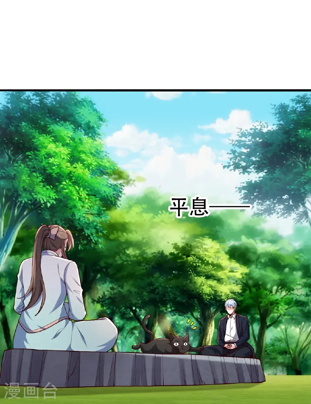 第760话5
