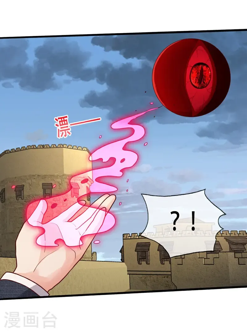 第727话28
