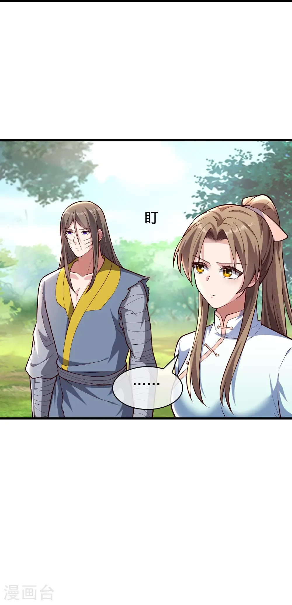 第715话37