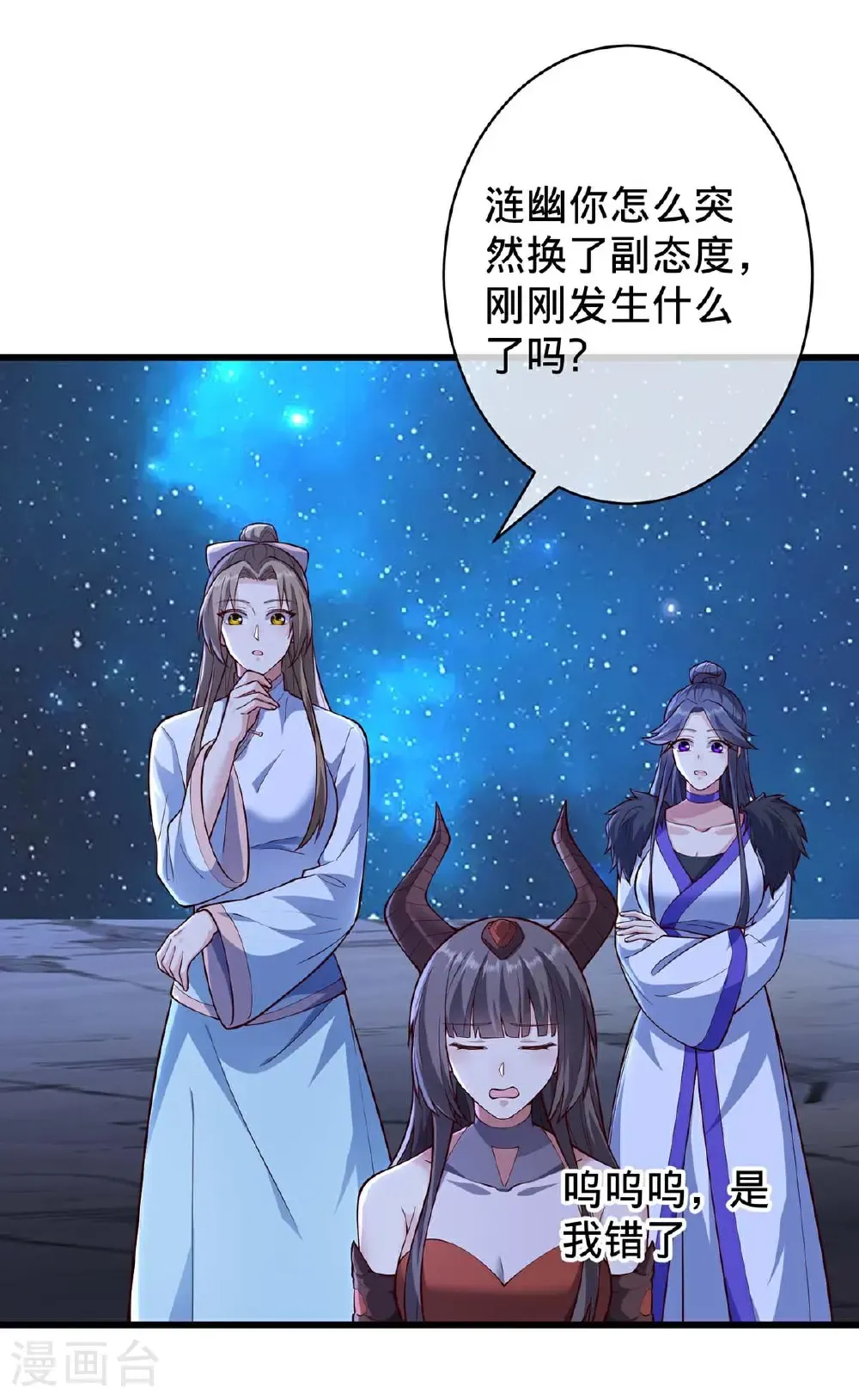 第714话31