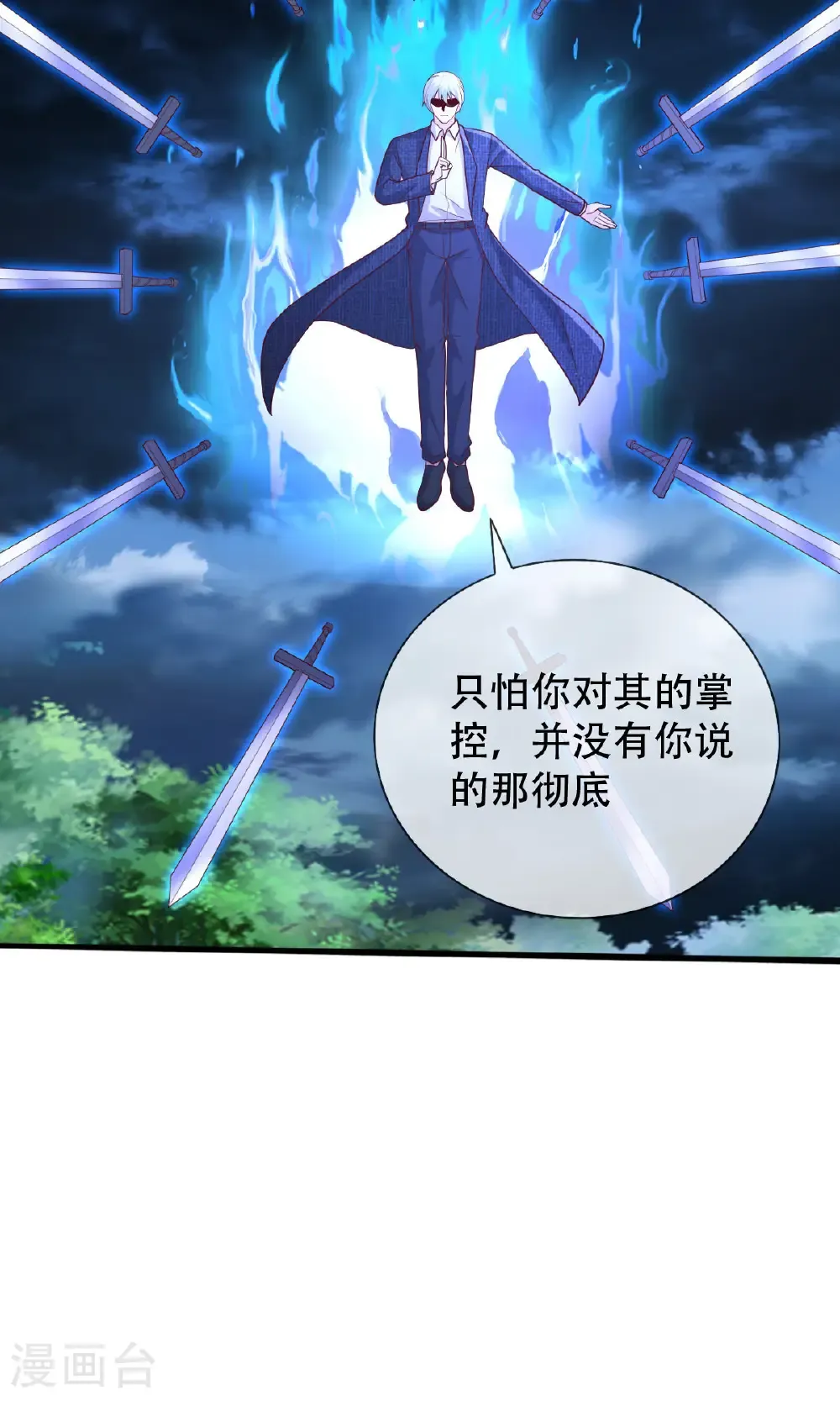 第742话8