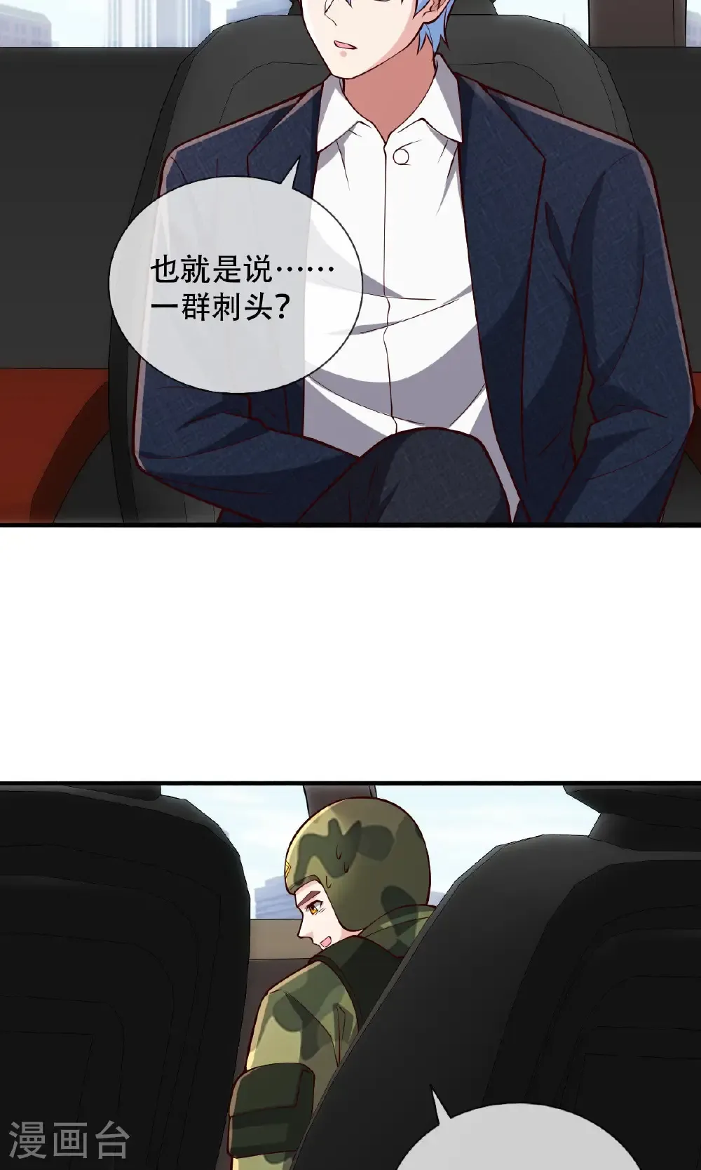 第753话21