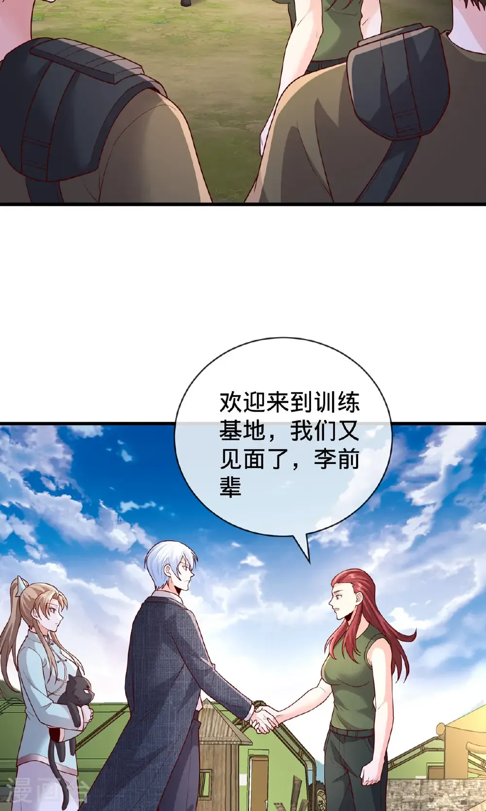 第754话21