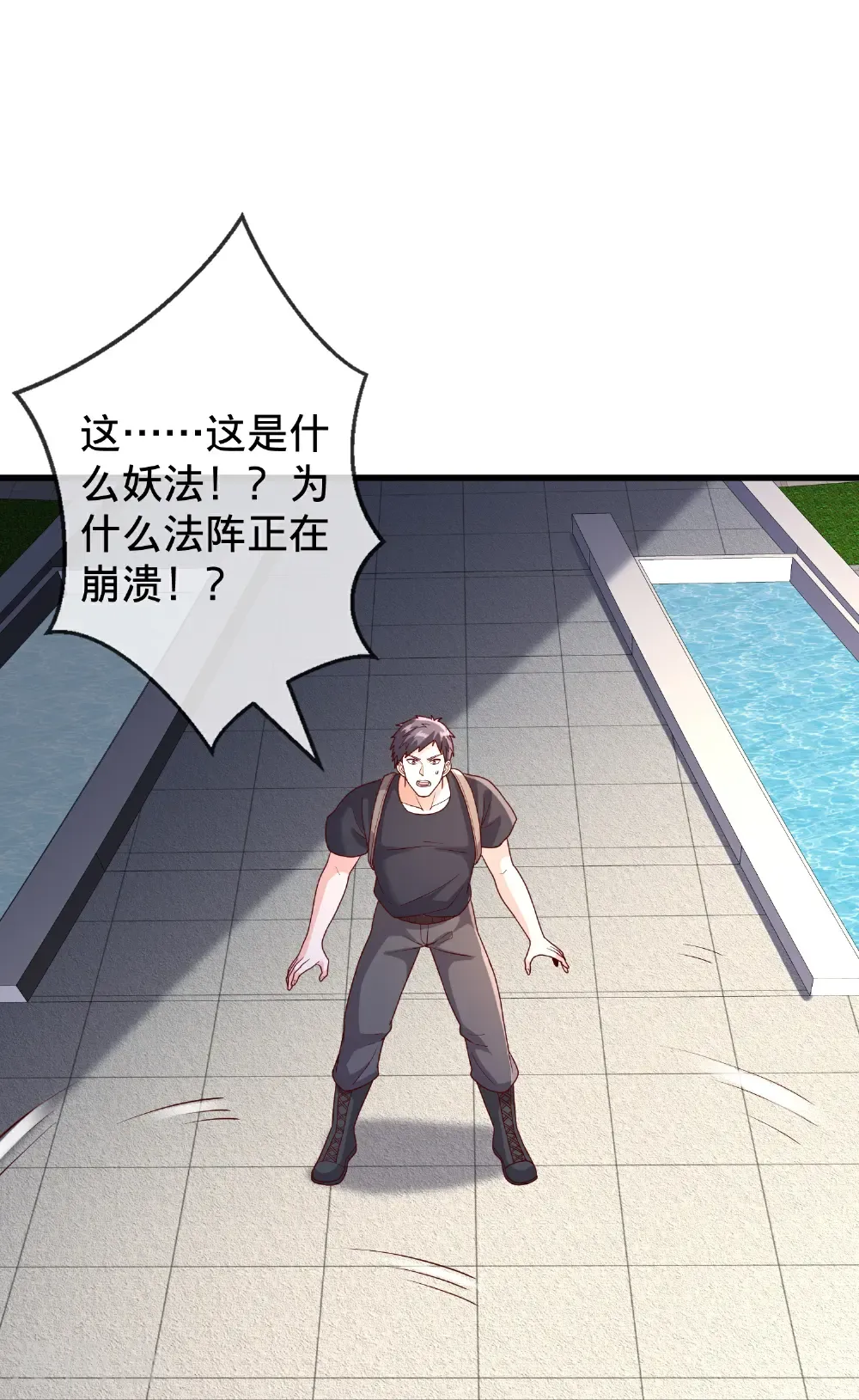第770话34