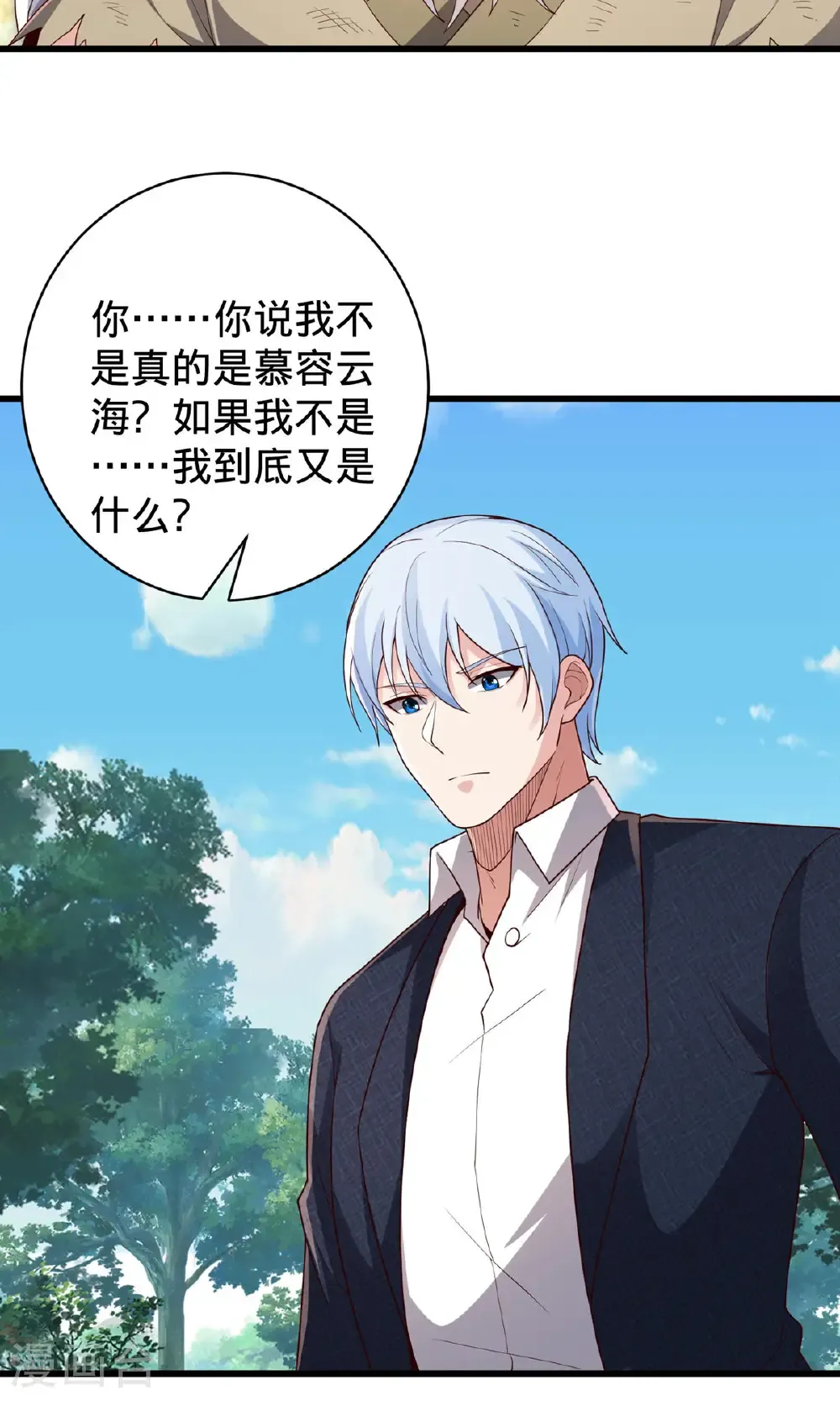 第751话30
