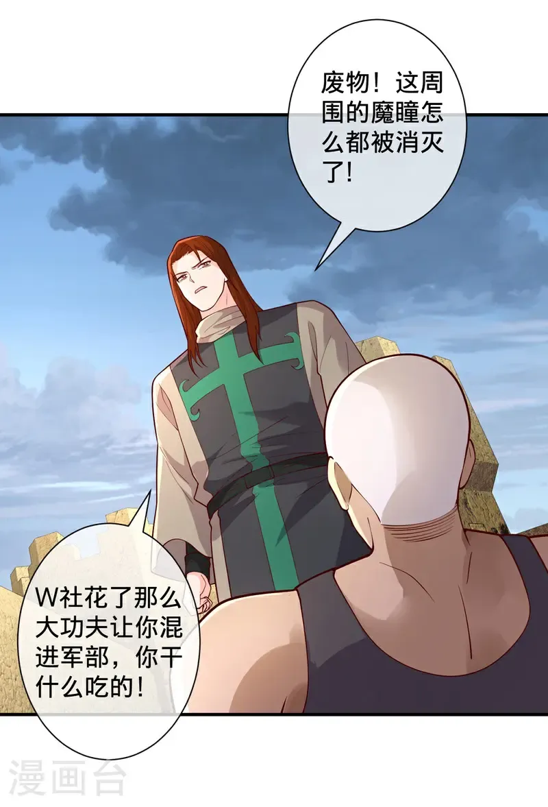 第726话24