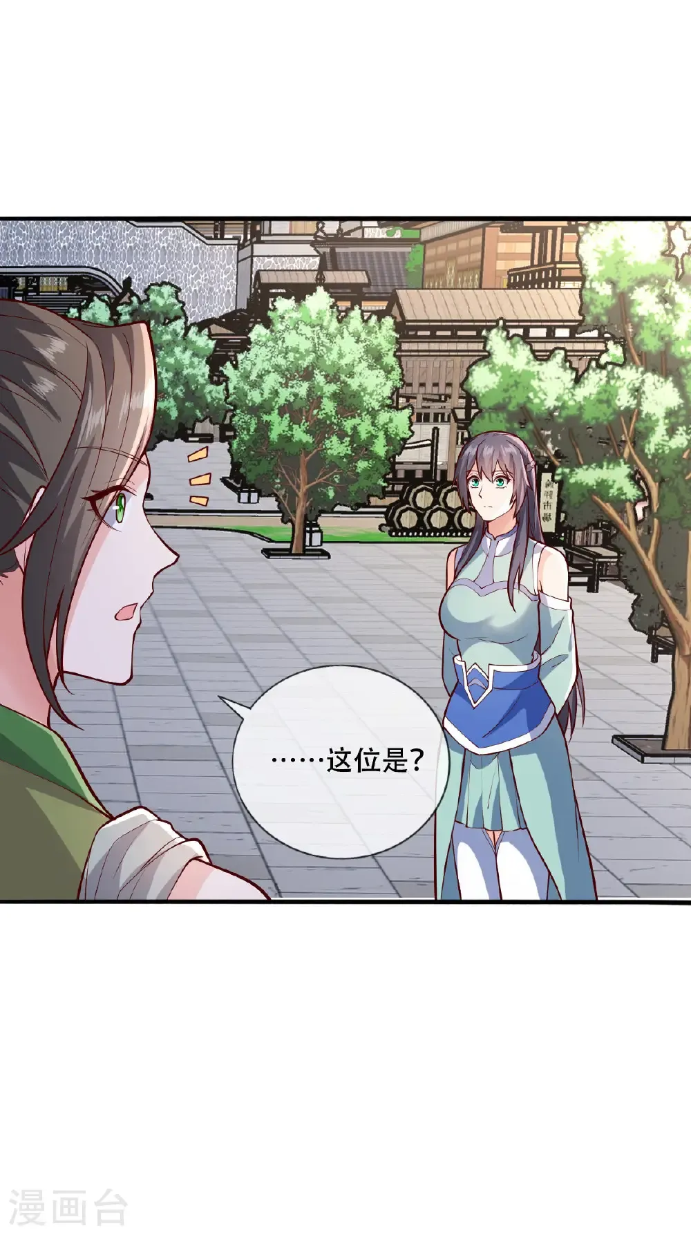第792话27