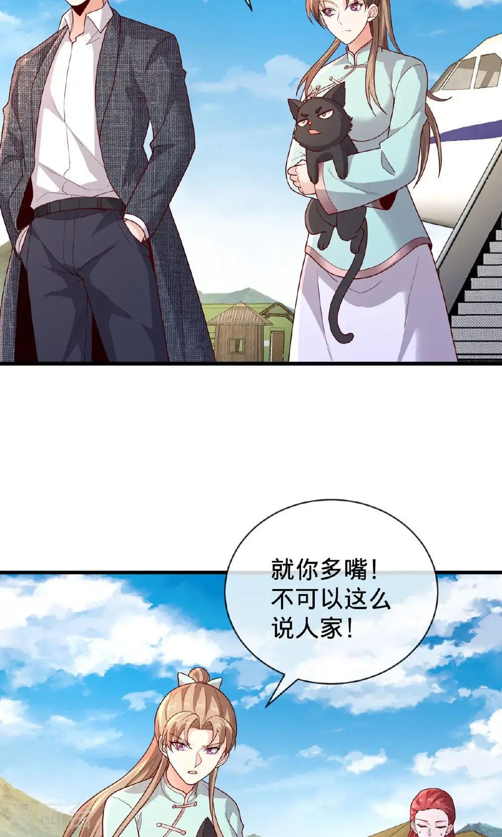 第754话25