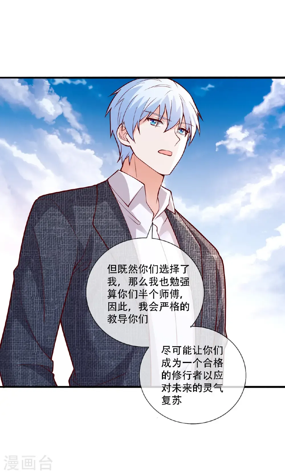 第756话22