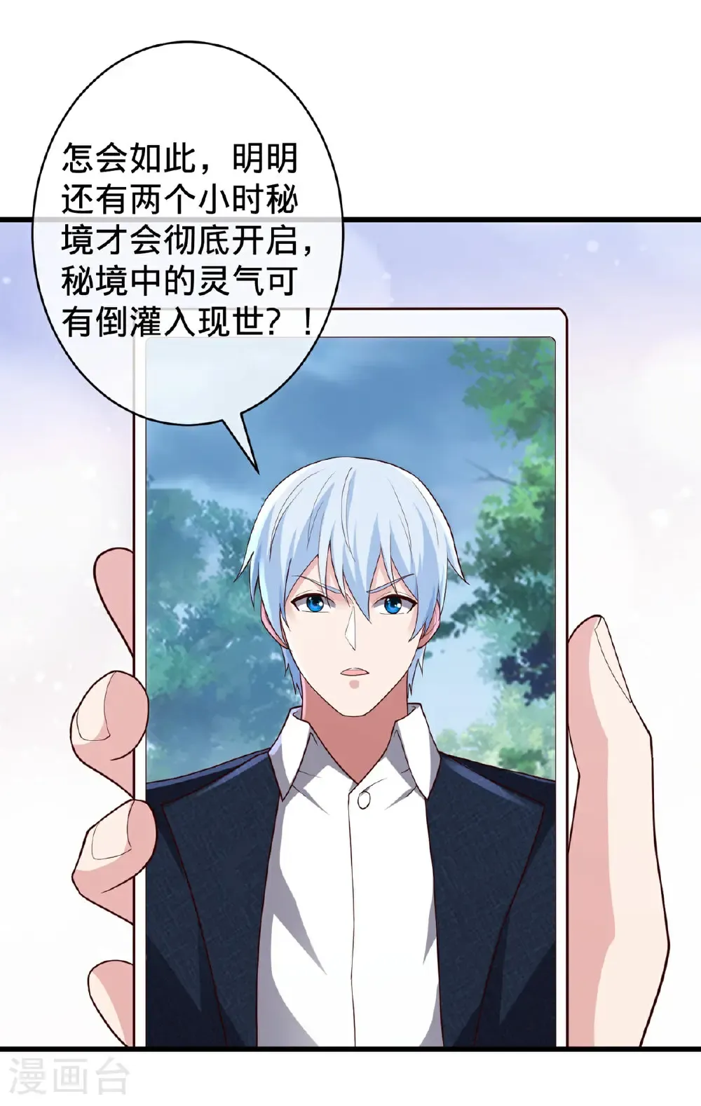 第729话24