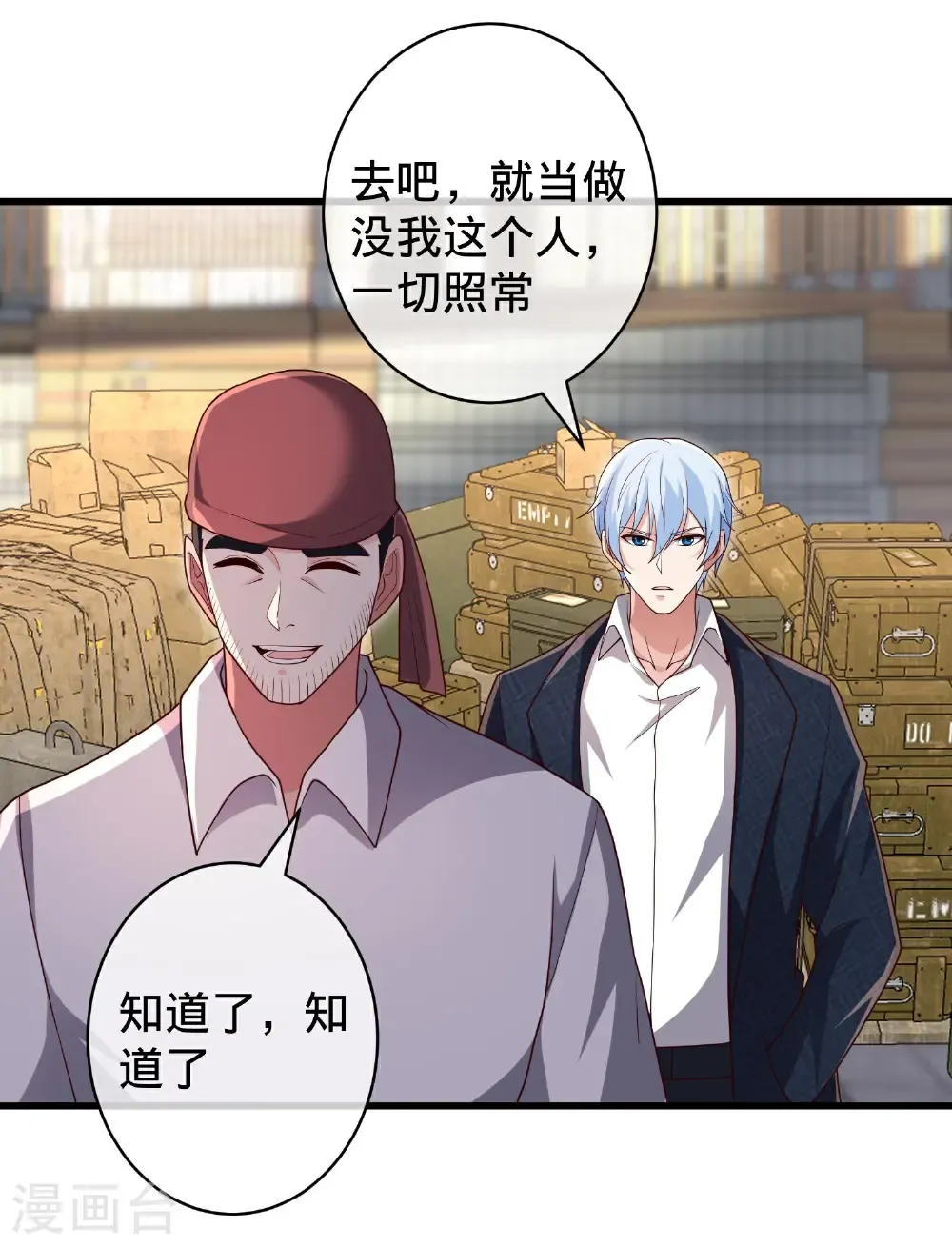第717话22