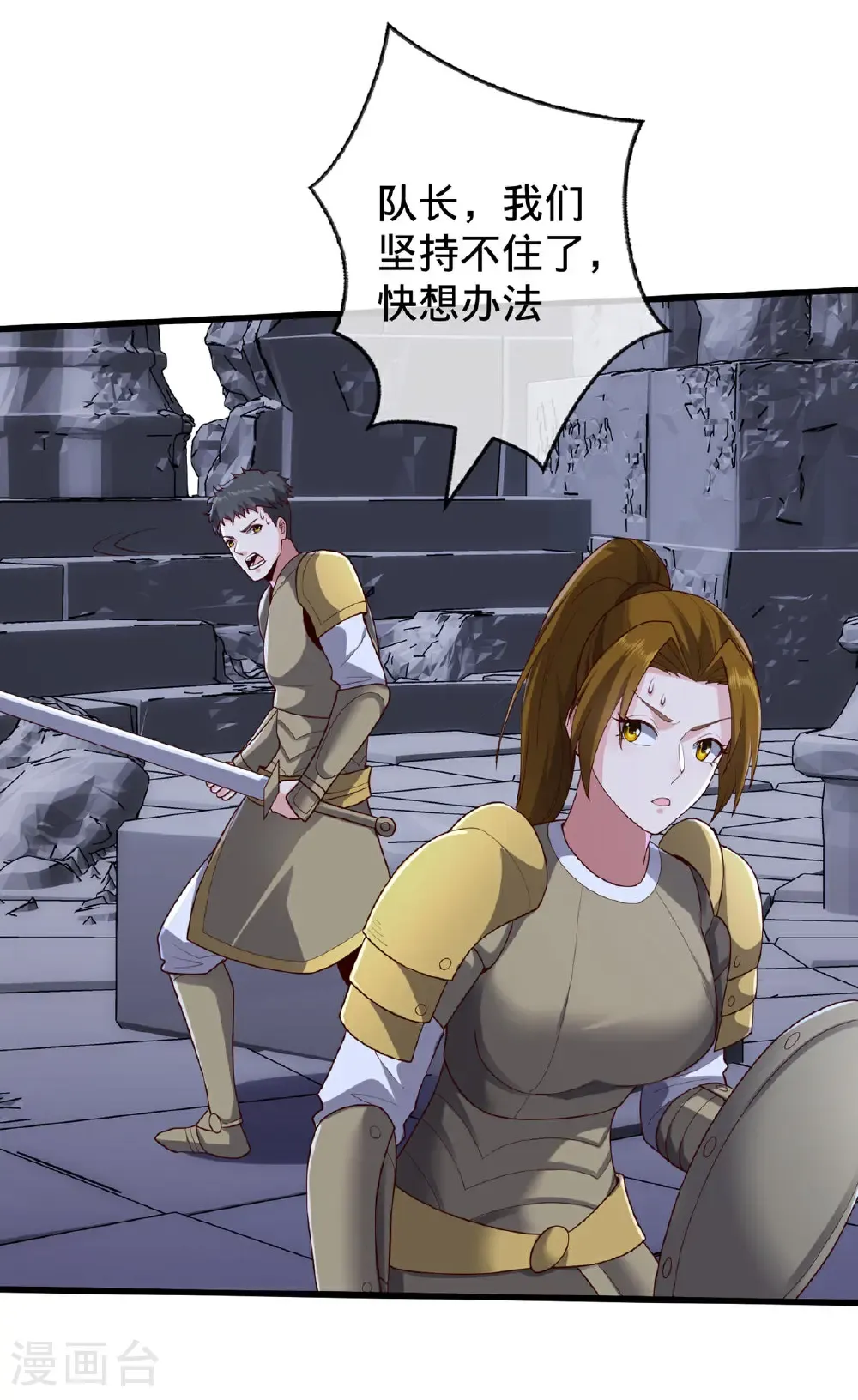 第729话29
