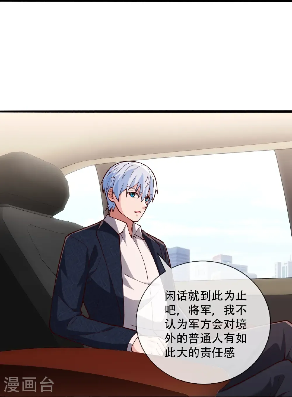 第752话27