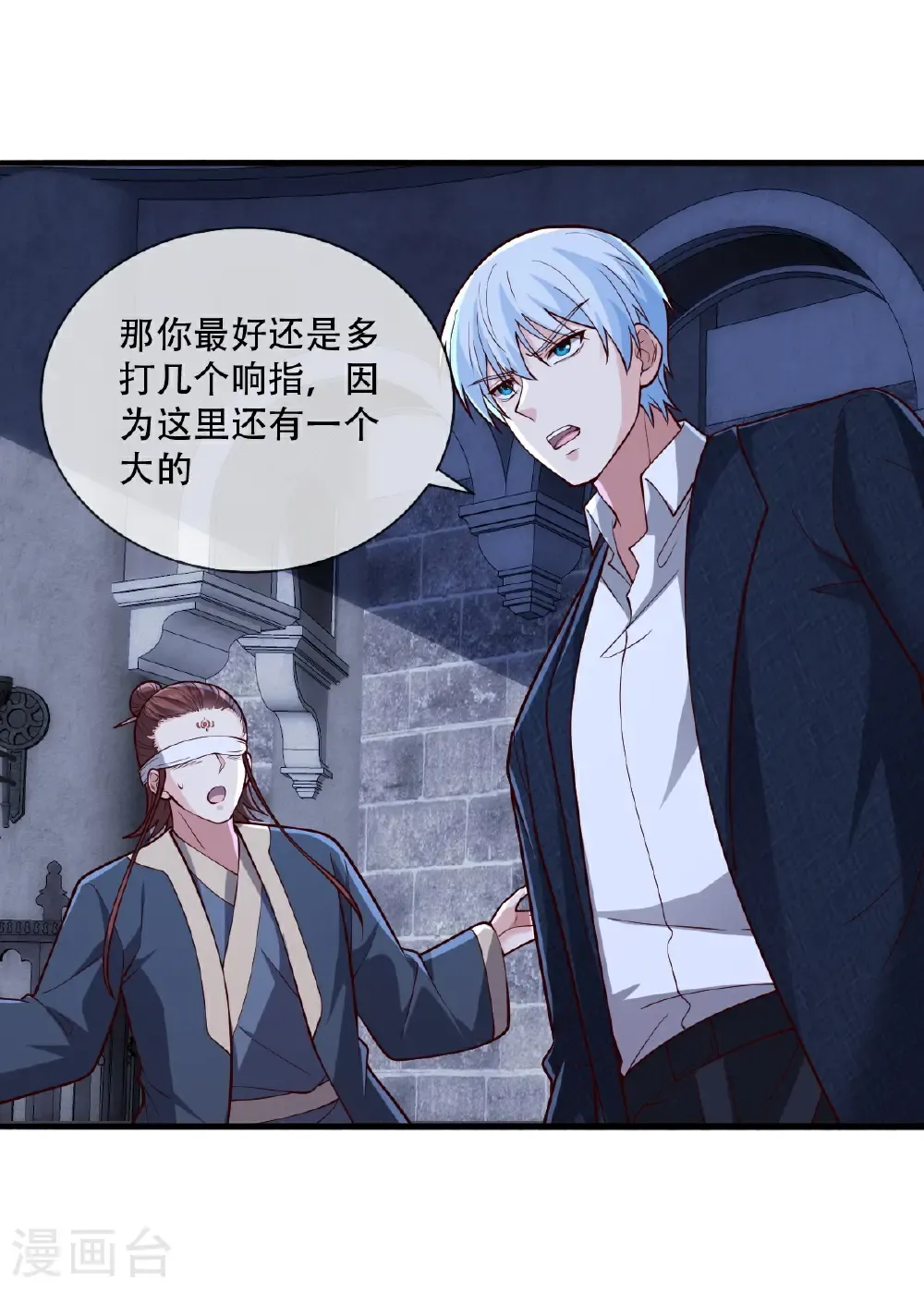第737话25