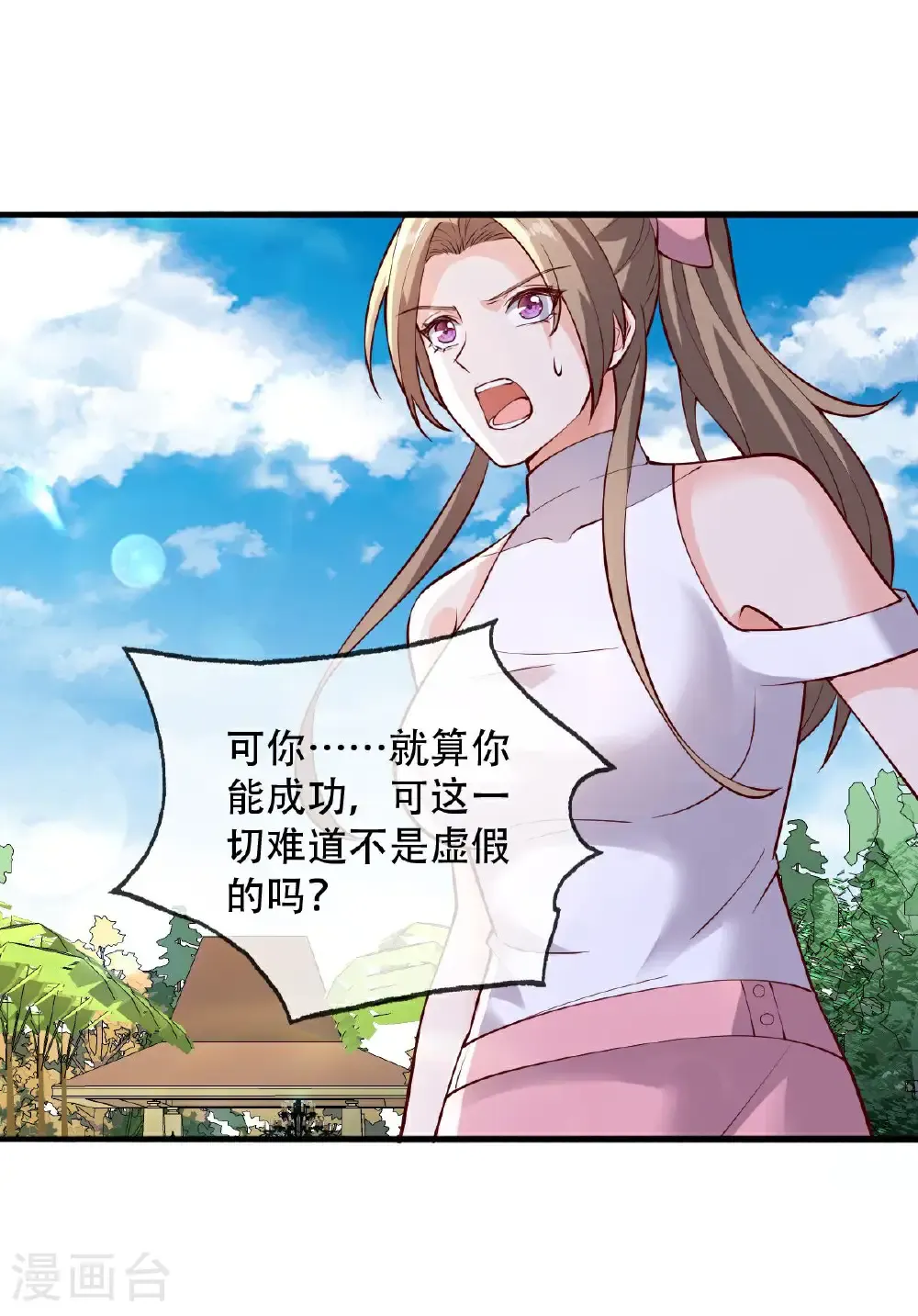 第772话13