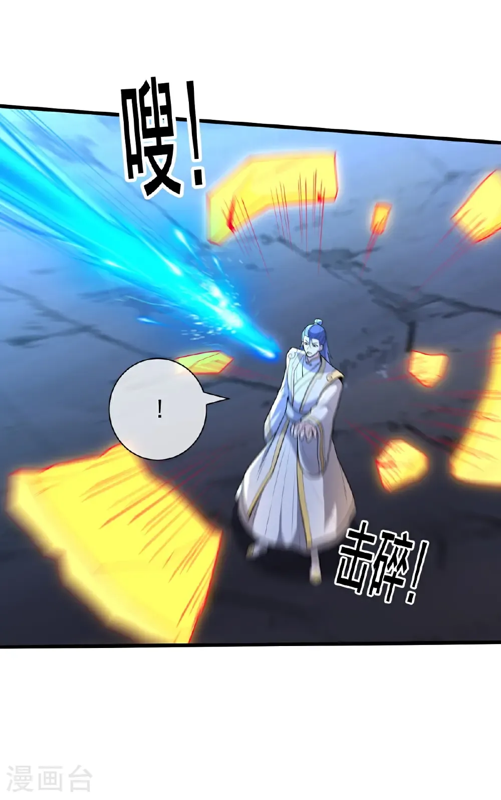 第705话29