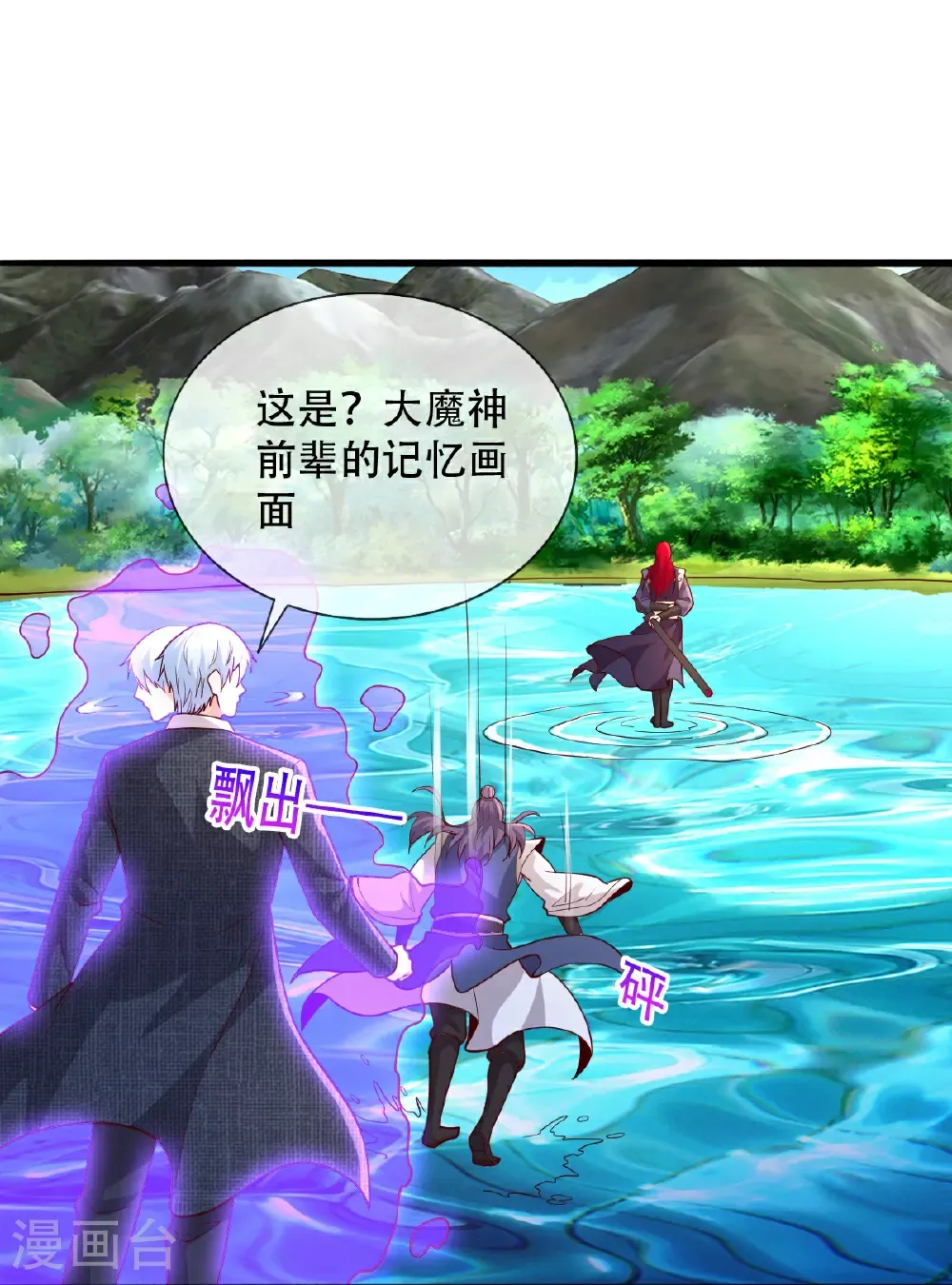 第712话16