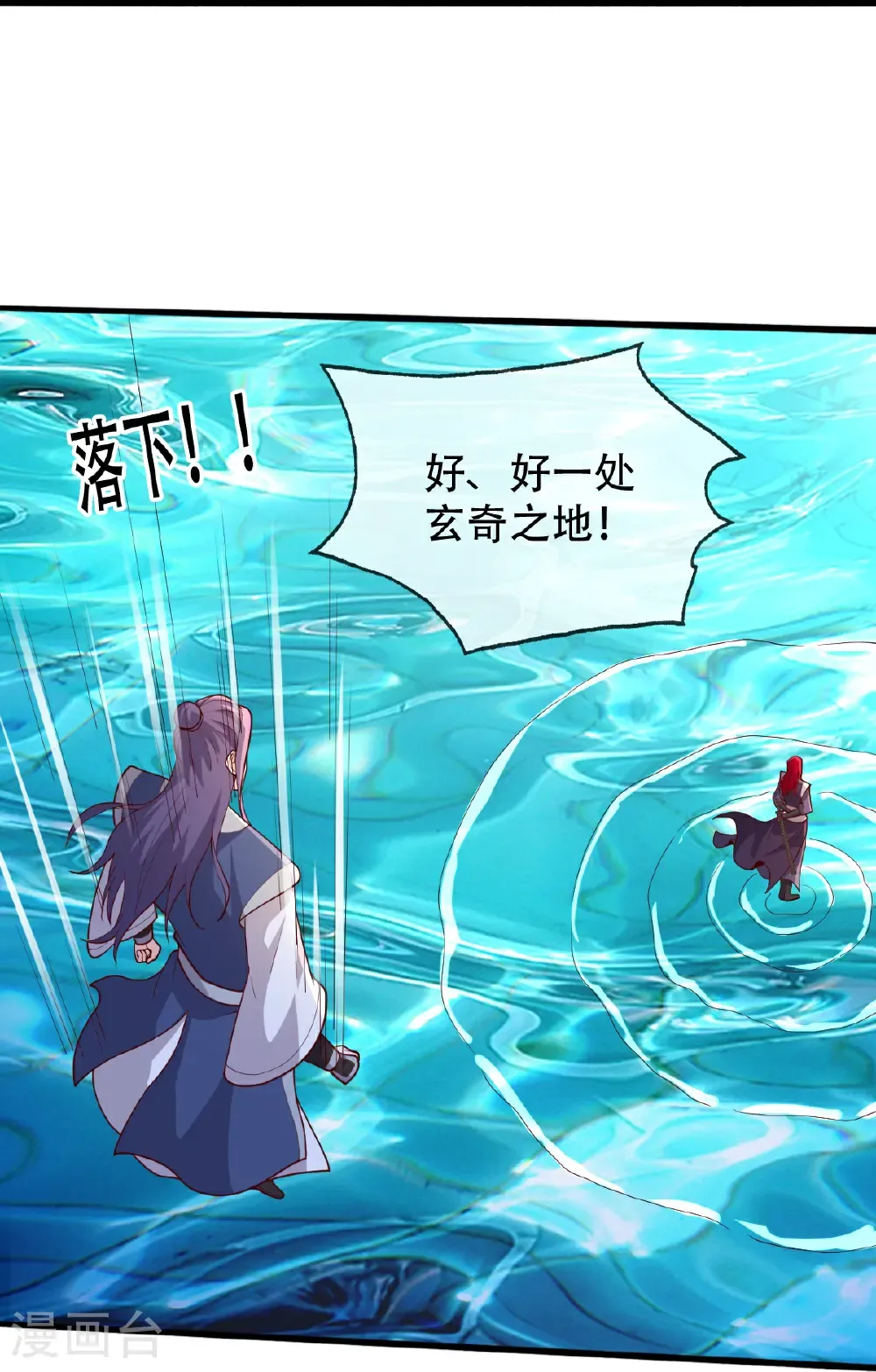 第712话15