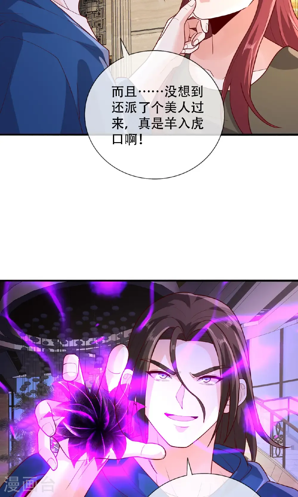 第766话8