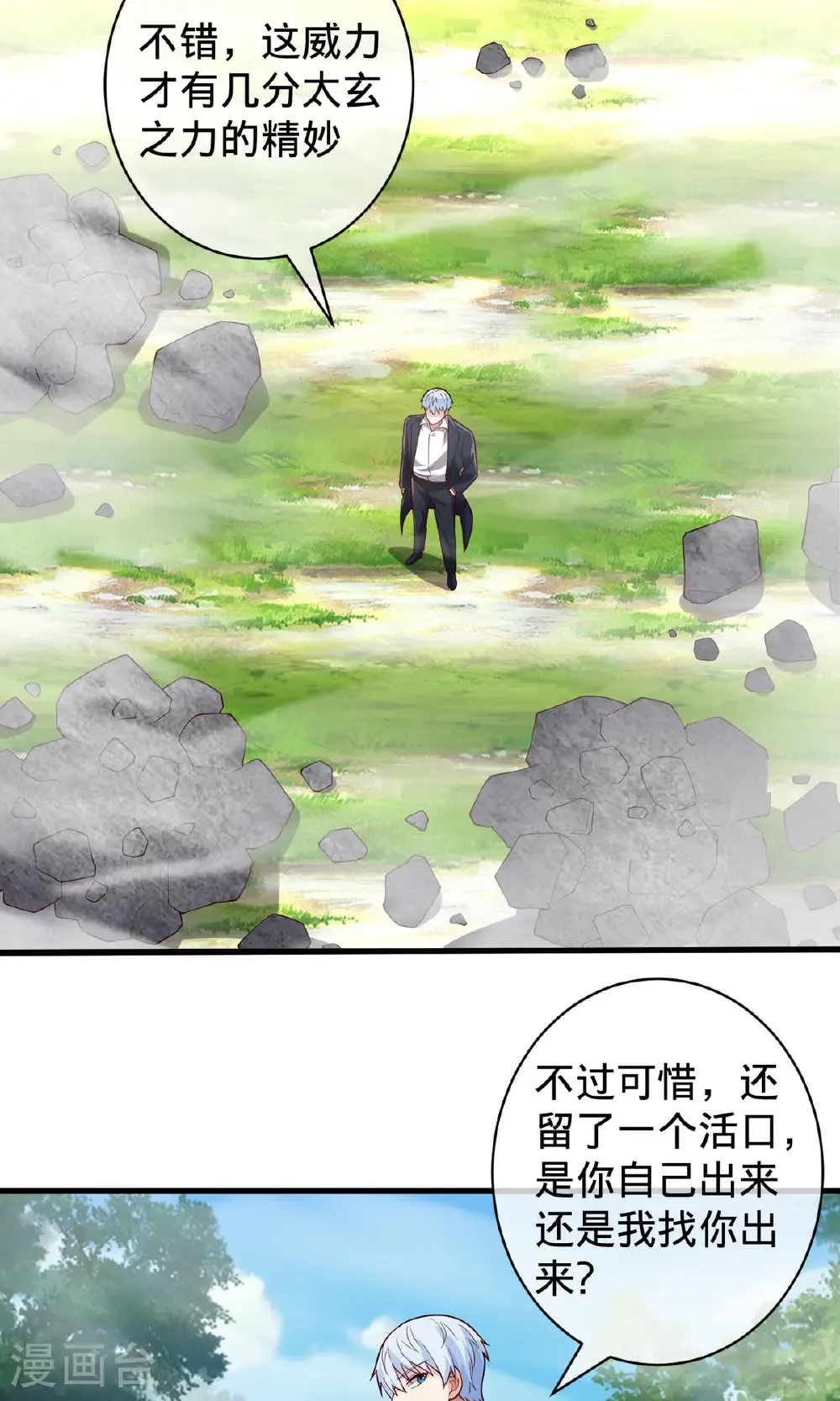 第722话16