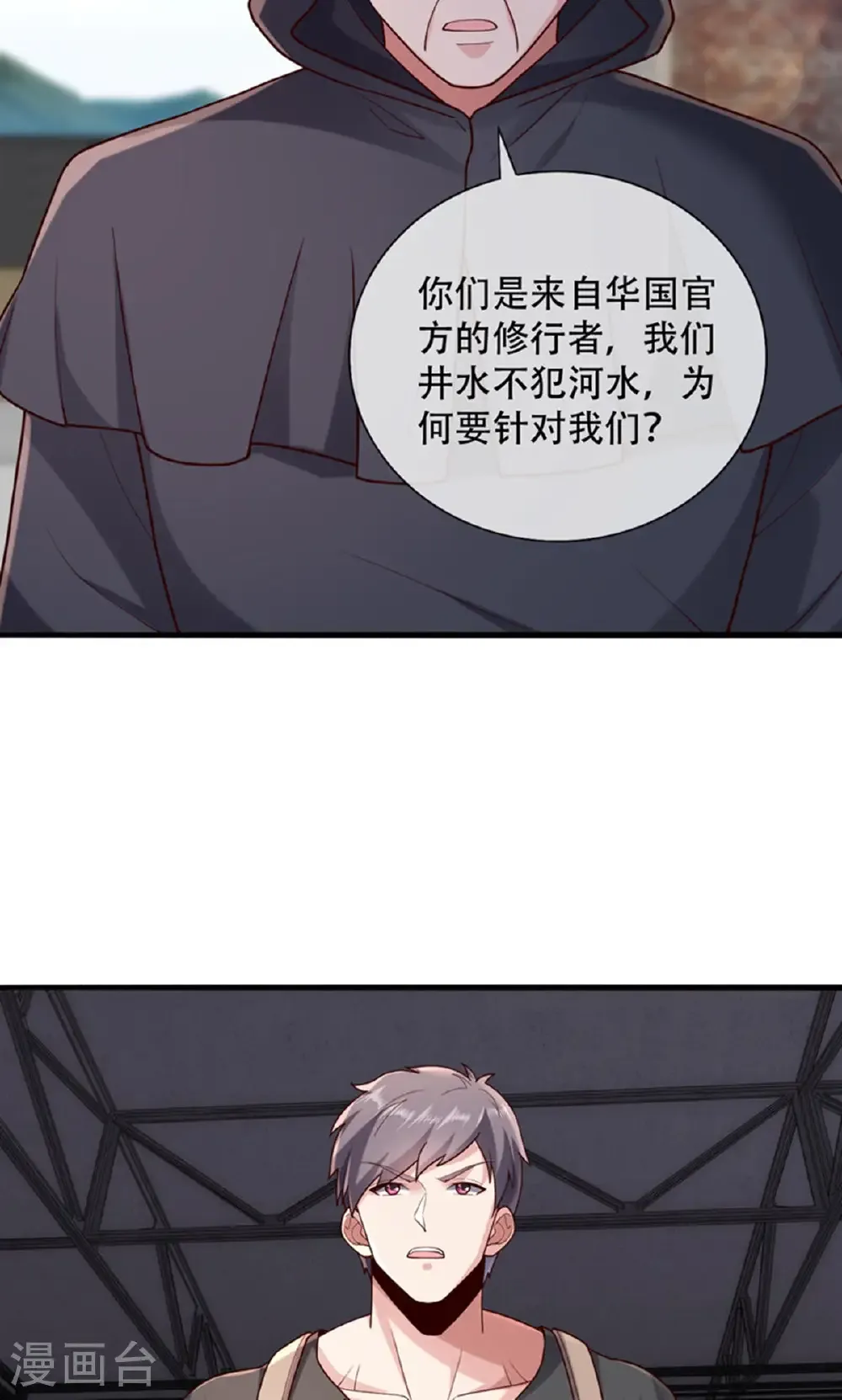 第763话22