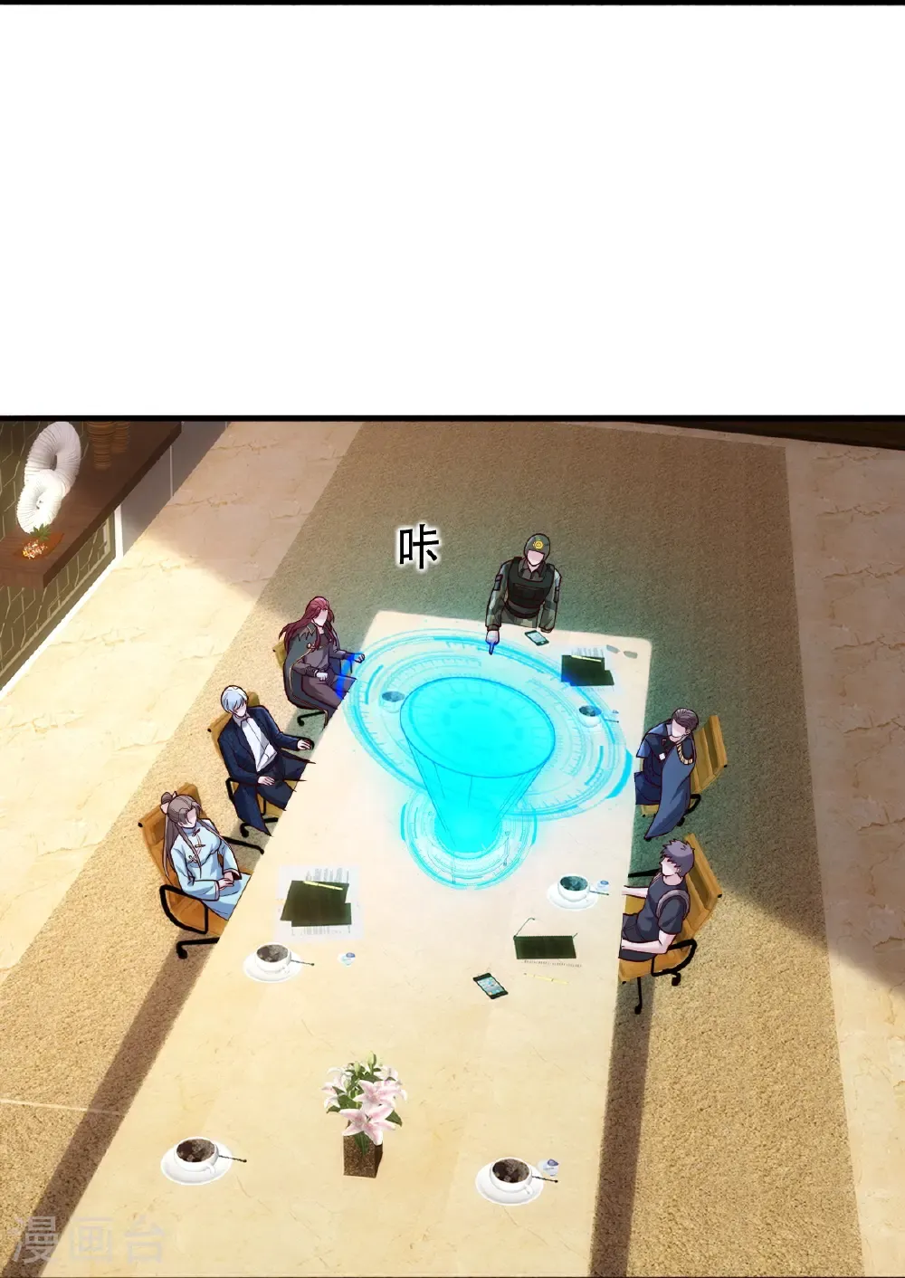 第760话25