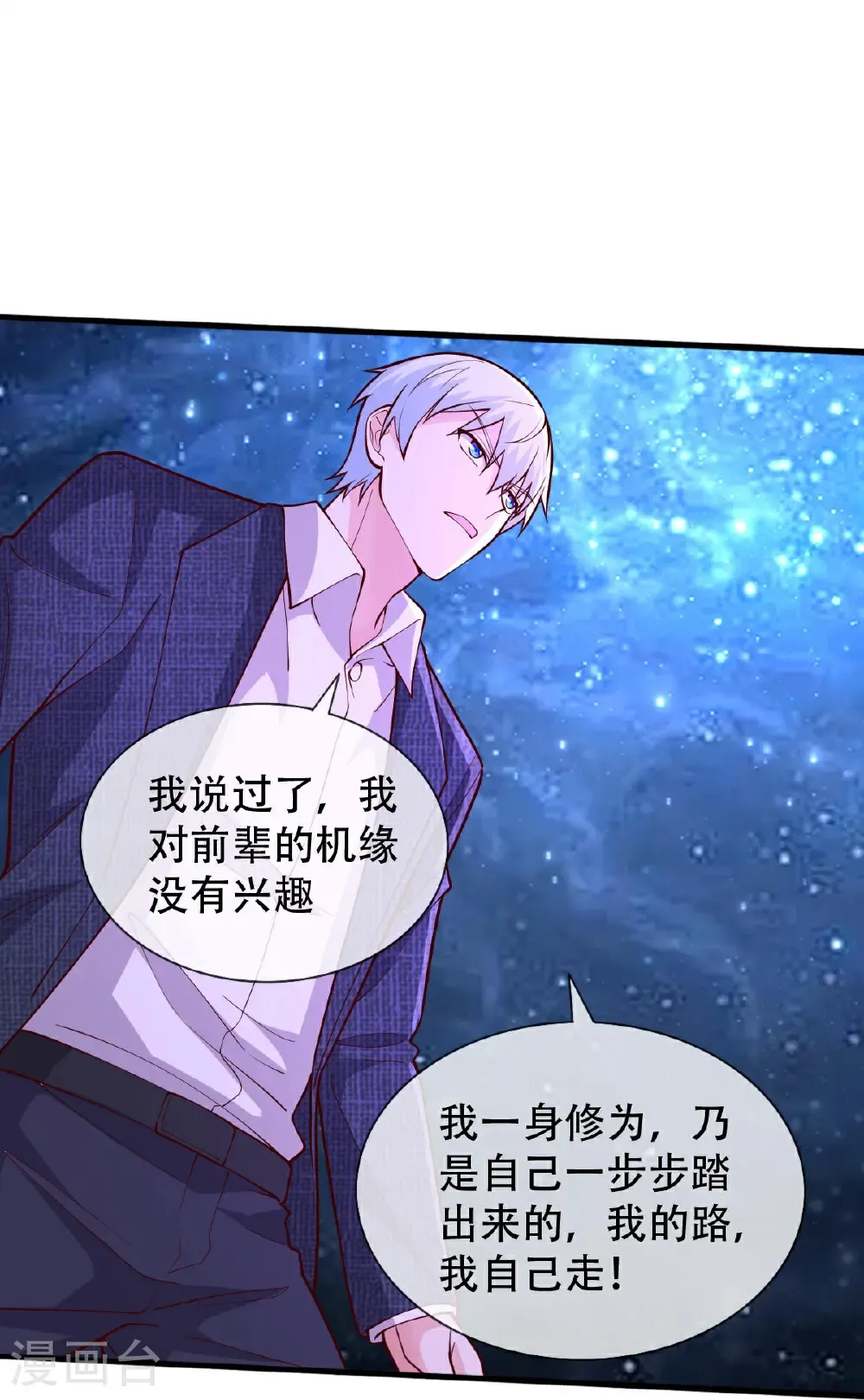 第704话27