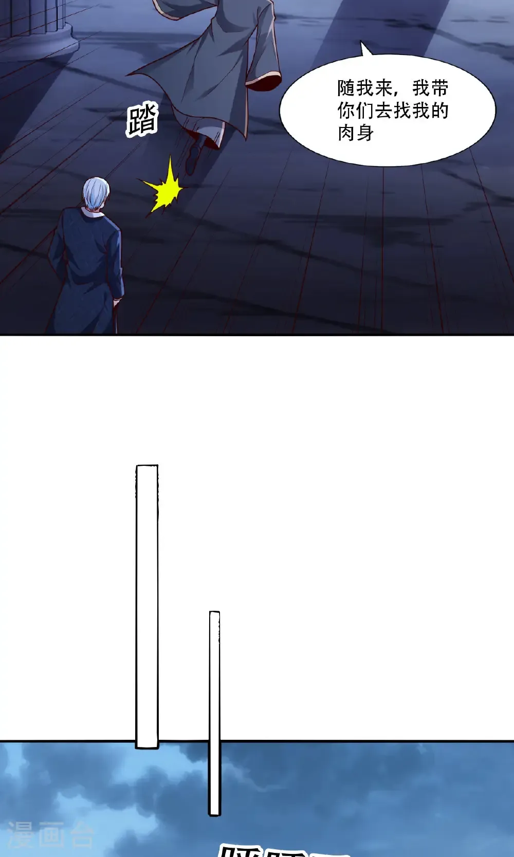 第734话6