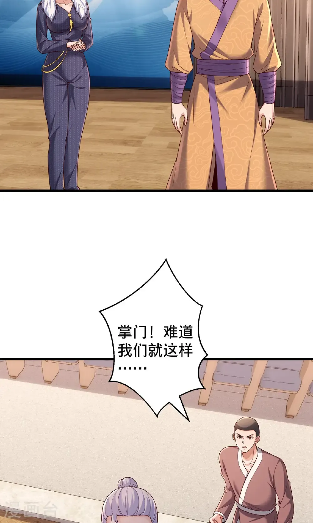 第785话8