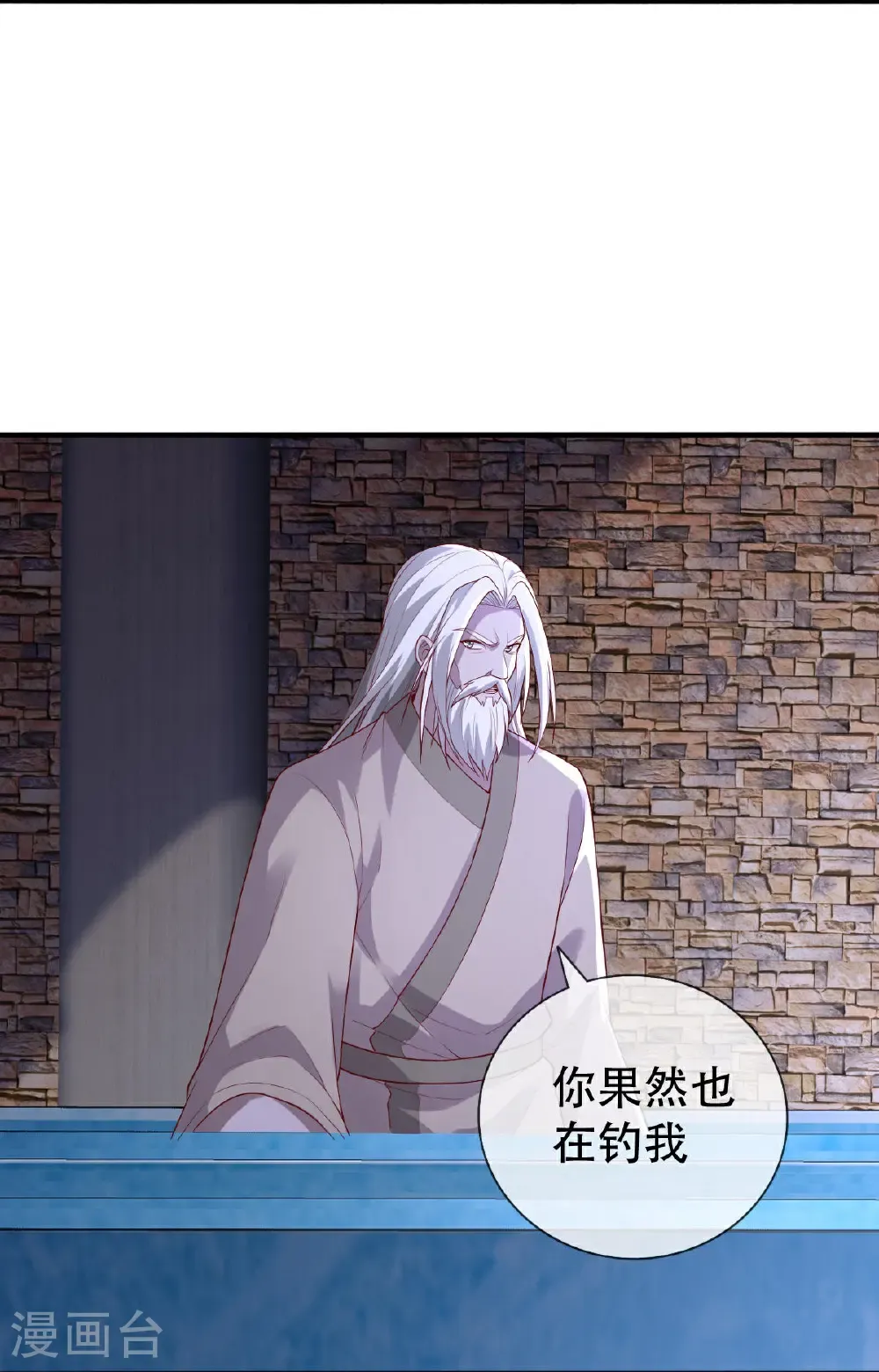 第740话30