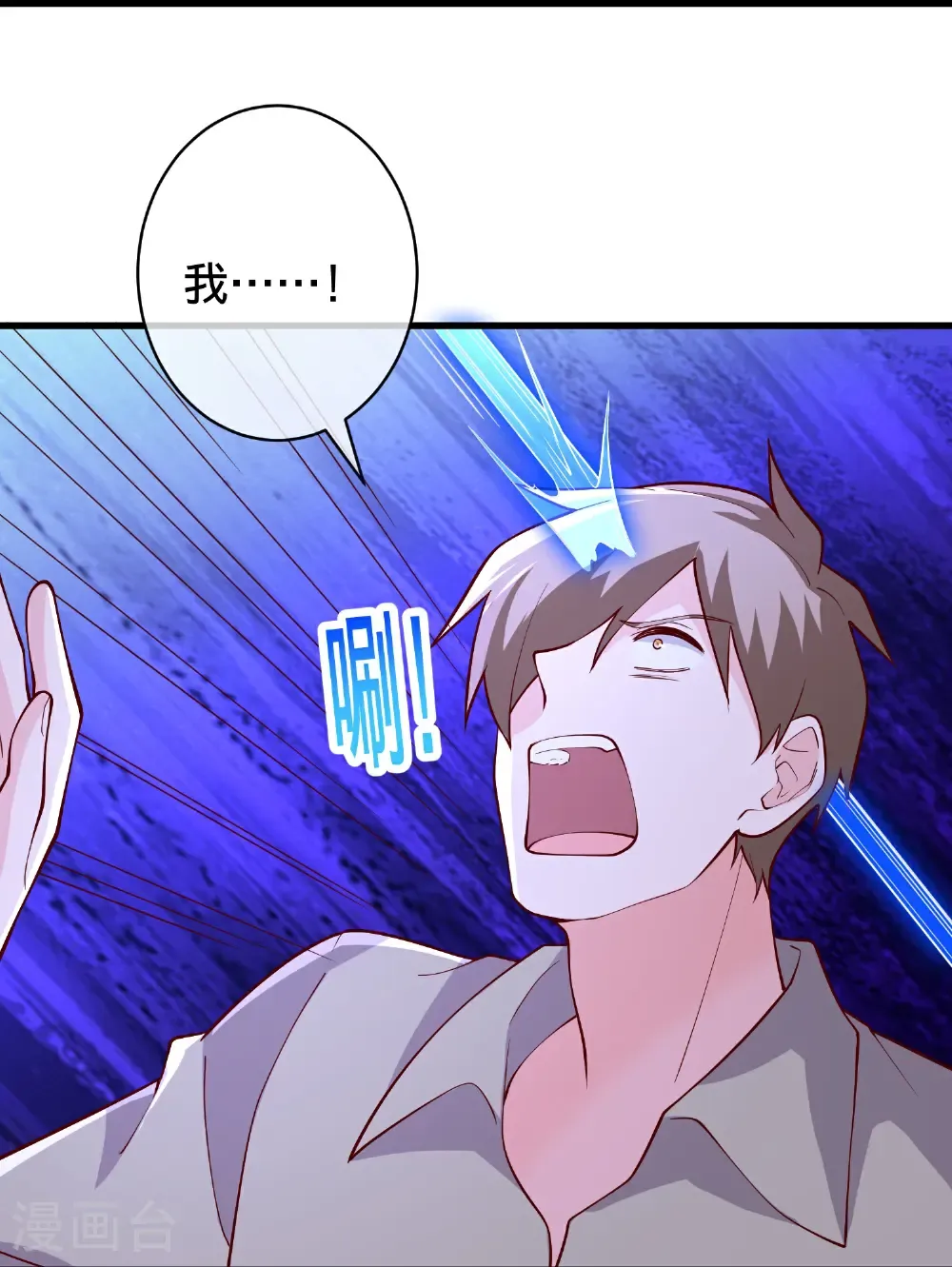 第718话23