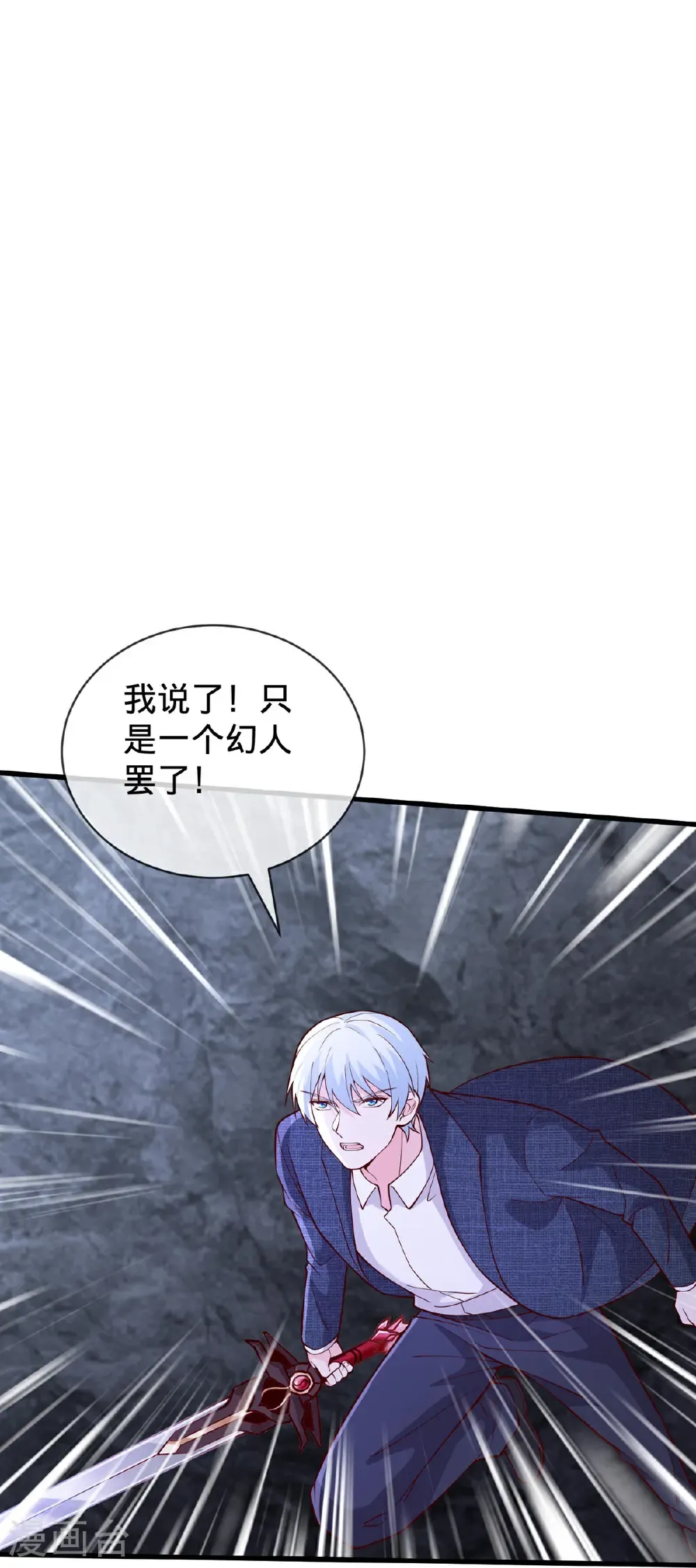 第747话15