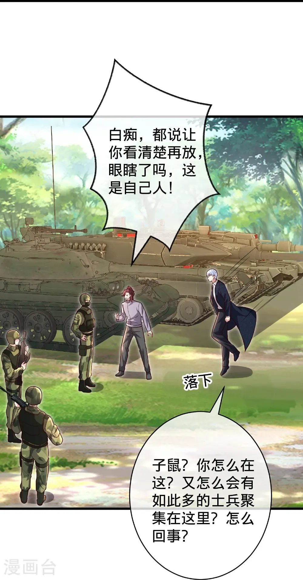 第715话12