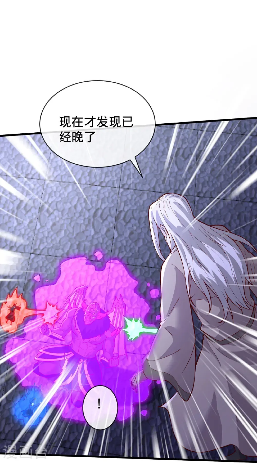 第740话12