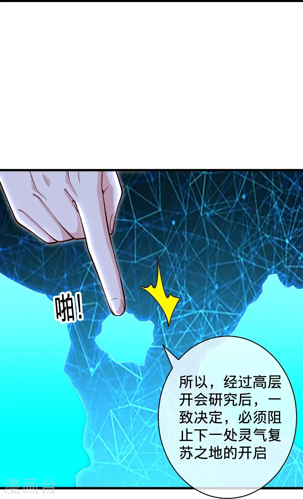 第715话25