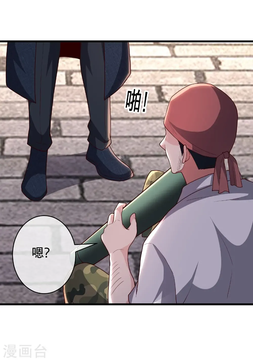 第717话11