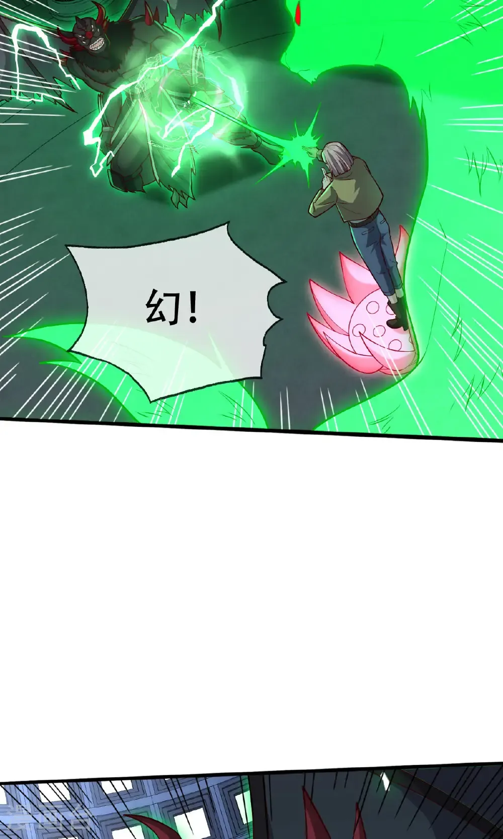 第738话8