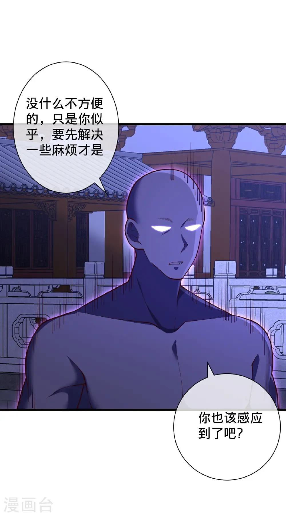 第705话19